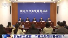 例如说我们讲他对食物曲播间