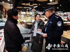 <b>向辖区群众宣传食物平安相关法令</b>