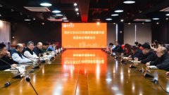 025年第四时度开展的平安工做进行引见